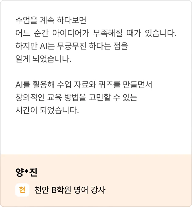 ImageSlide