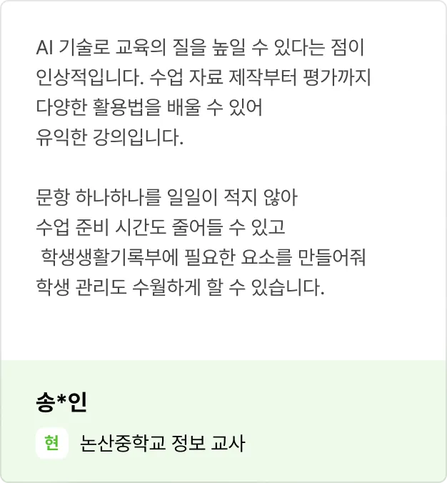 ImageSlide