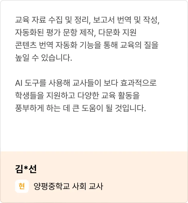 ImageSlide
