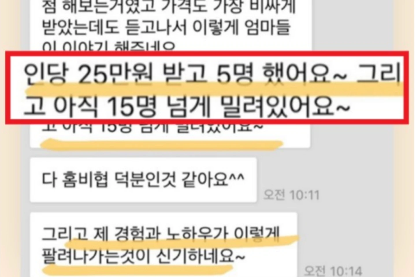 클래스 추천