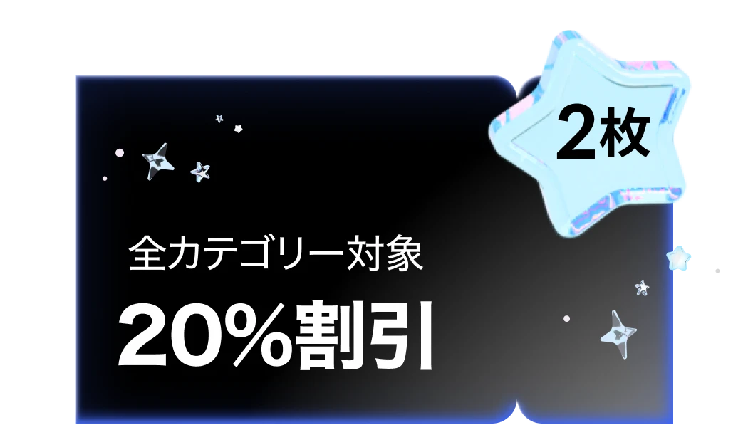 七夕キャンペーン20coupon-01