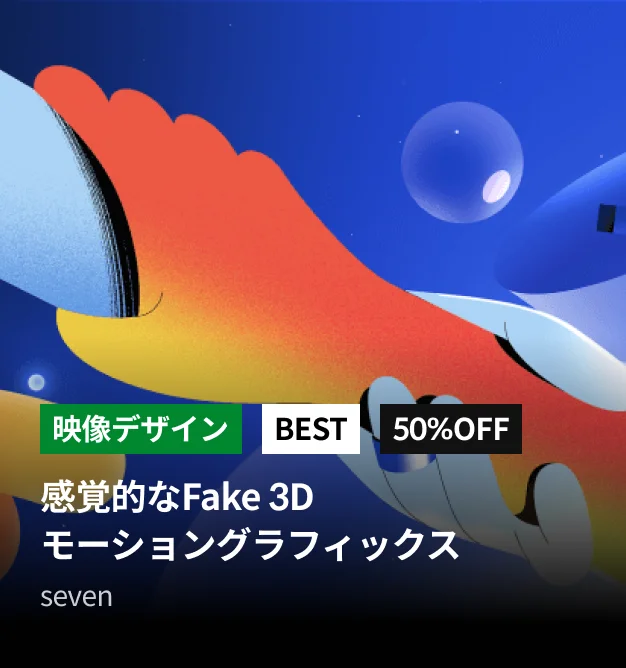 ColosoのFlash Sale
