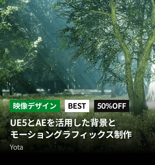 ColosoのFlash Sale