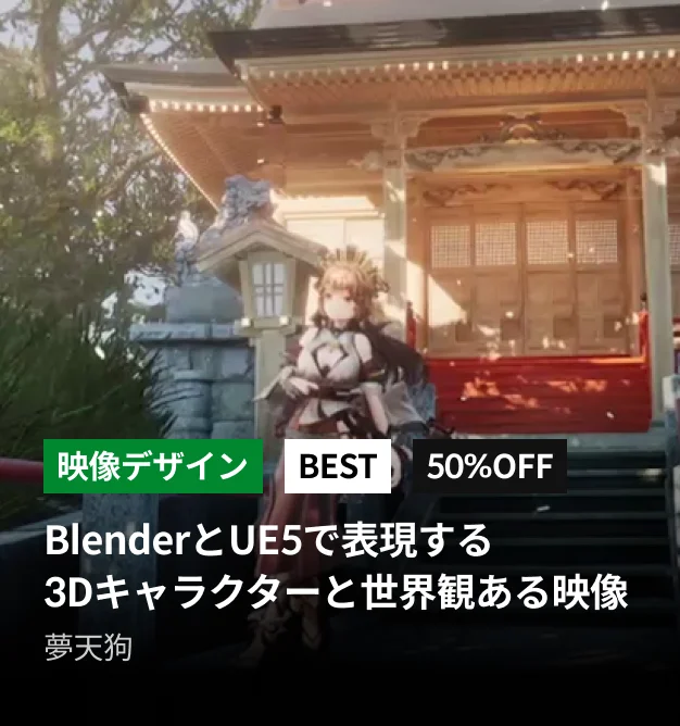 ColosoのFlash Sale