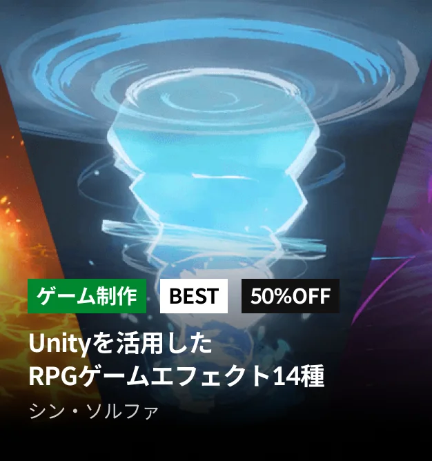 ColosoのFlash Sale