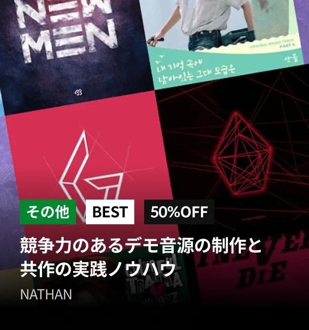 ColosoのFlash Sale
