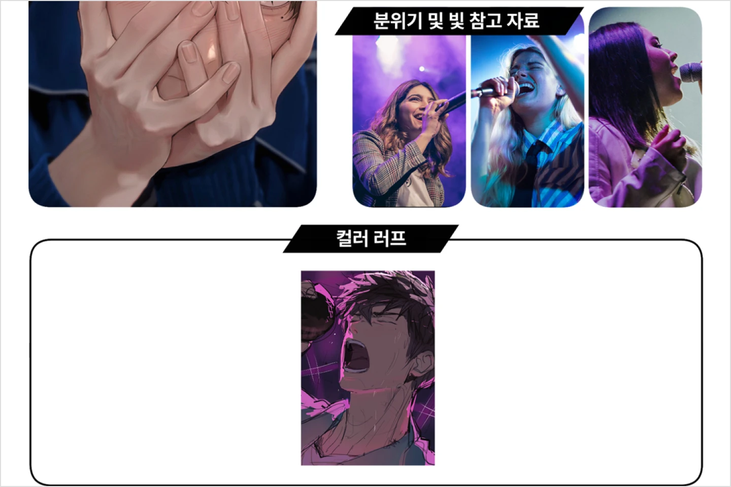  콜로소 일러스트레이터 구공 강의 예제