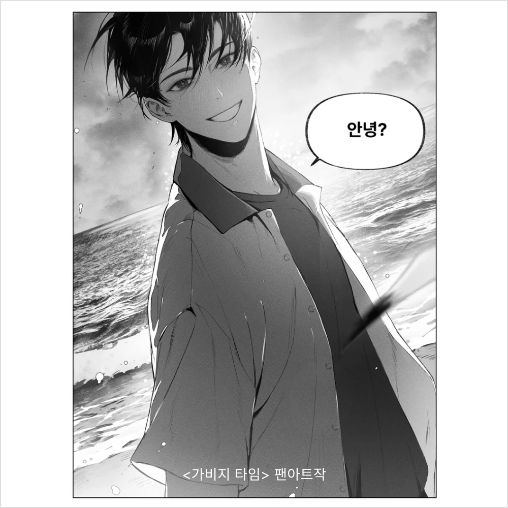  콜로소 일러스트레이터 구공 강의 예제