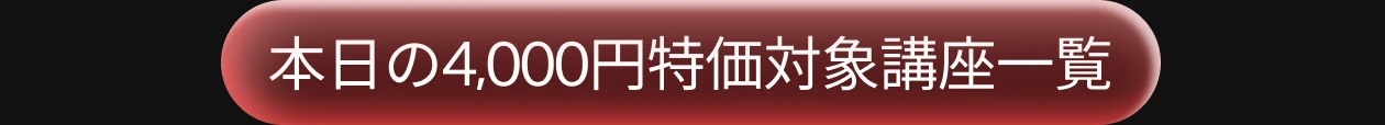 Coloso 情報1