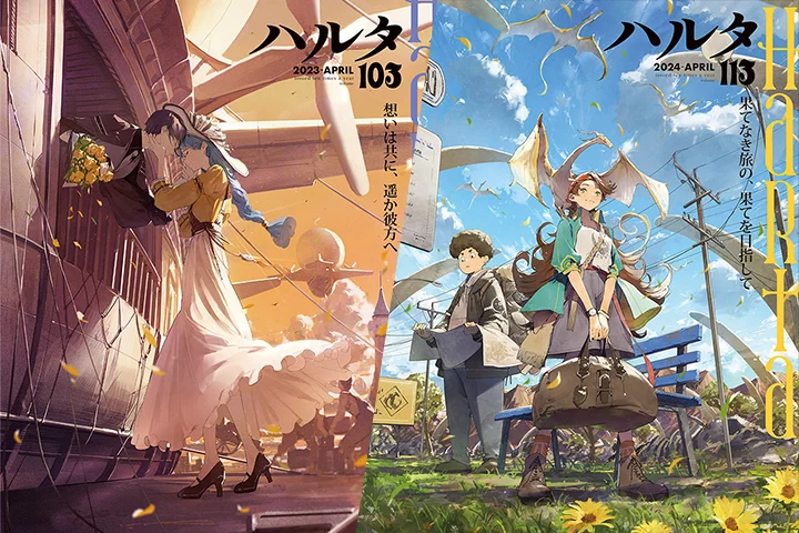 イラストレーター 染平かつ | コロソ.