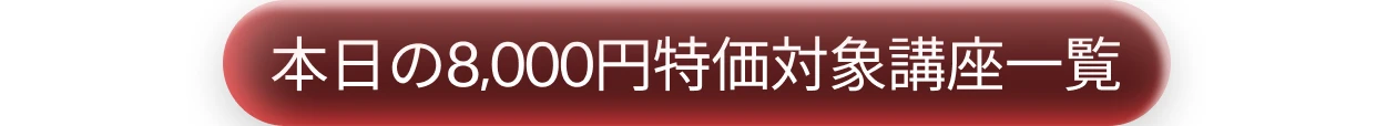 Coloso 情報2