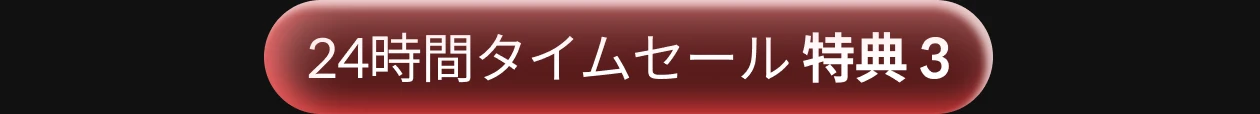 Coloso 情報3