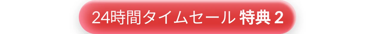 Coloso 情報2