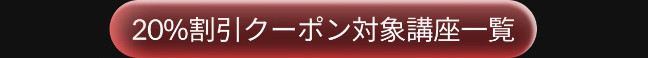 Coloso 情報3