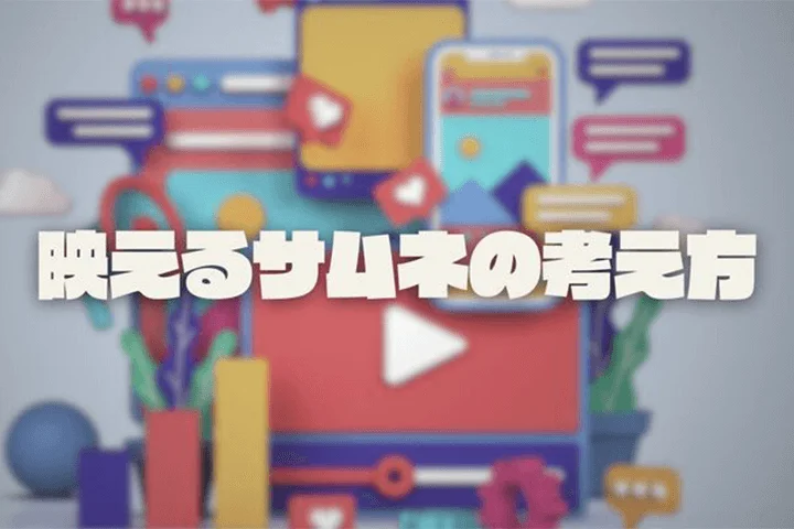 Coloso 映像クリエイター ぷらぐら