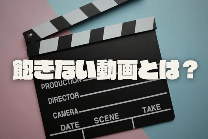 Coloso 映像クリエイター ぷらぐら