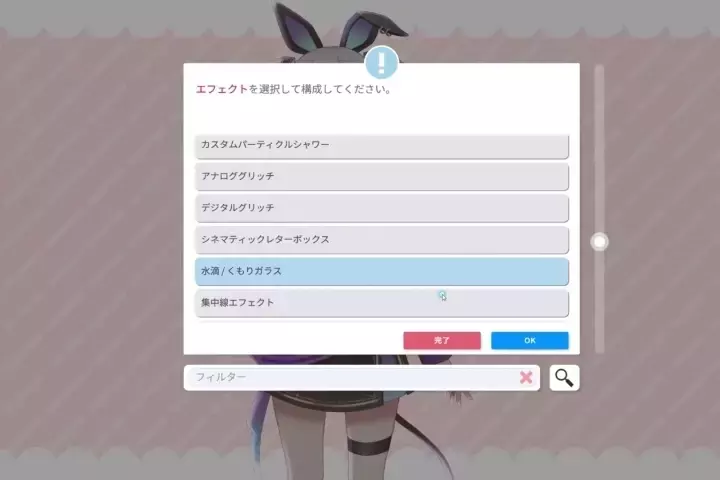 Coloso Live2D 모델러 라리에몬