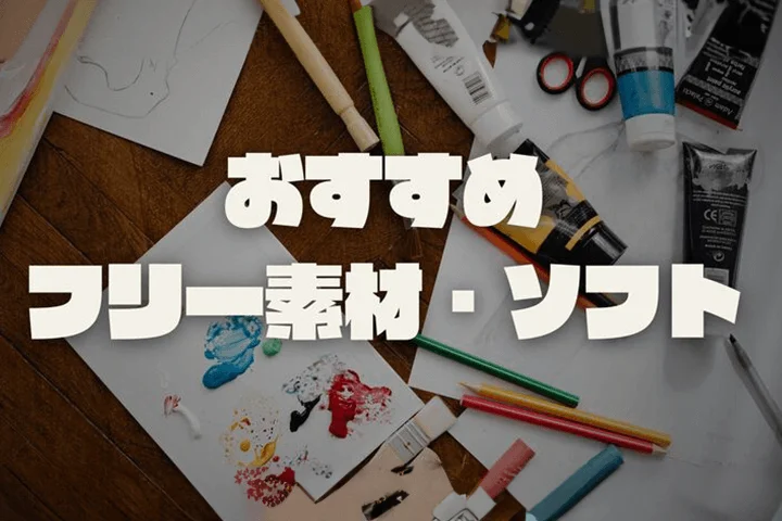 Coloso 映像クリエイター ぷらぐら