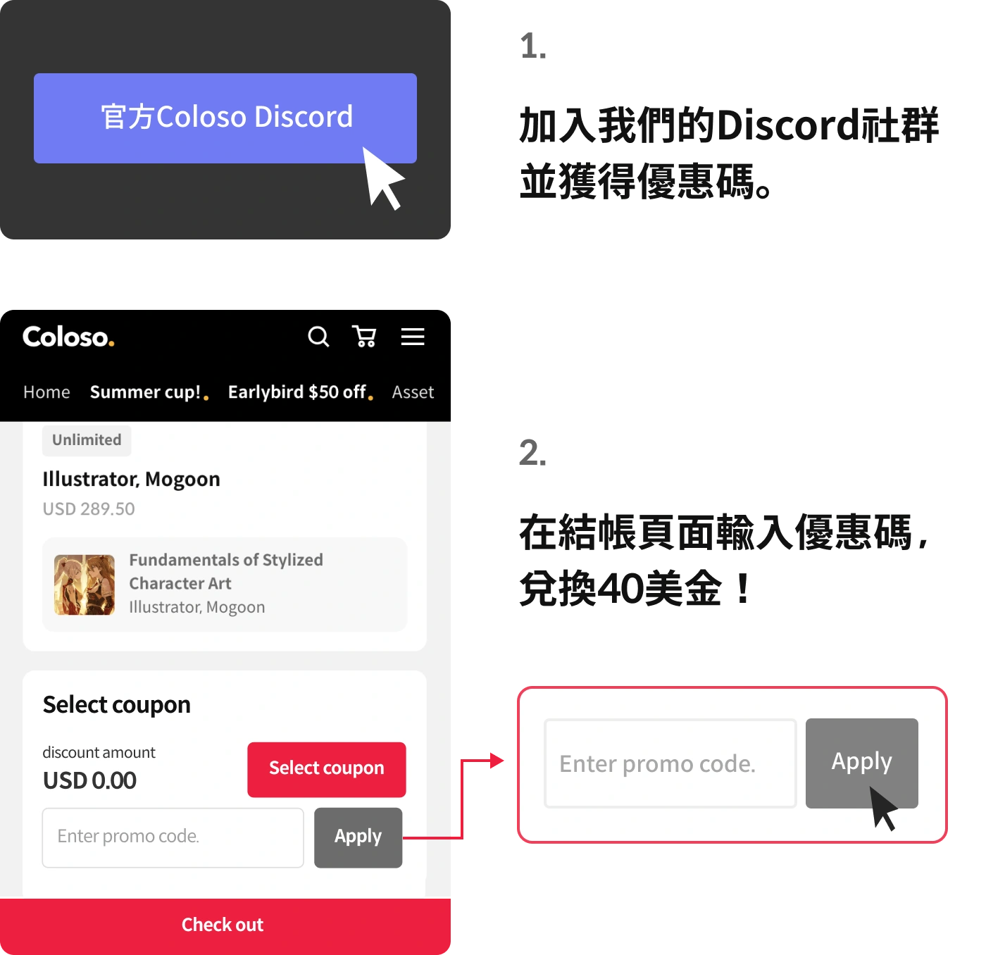 How to Preview