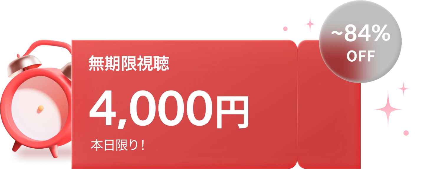 ⏰Coloso24時間限定！タイムセール⏰ | コロソ.