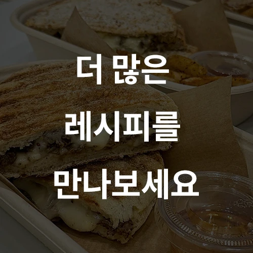 멜로우밀 대표 김미현 강의 예제