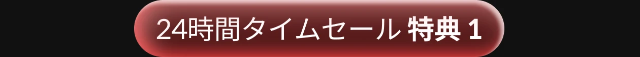 Coloso 情報1