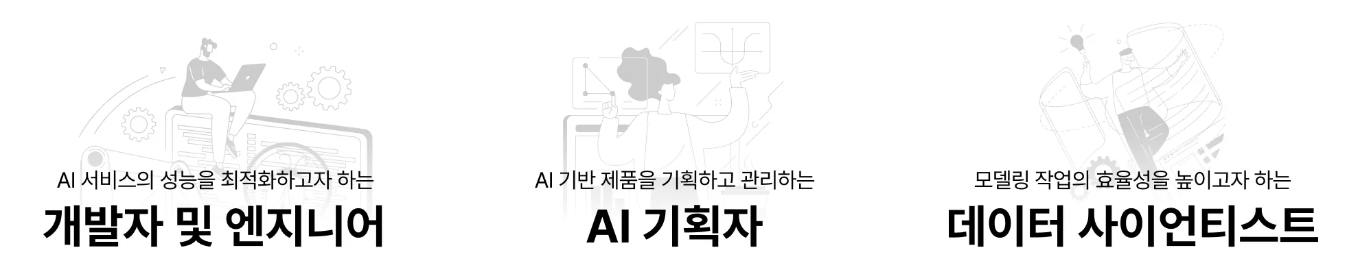 프롬프트 엔지니어링 마스터 클래스