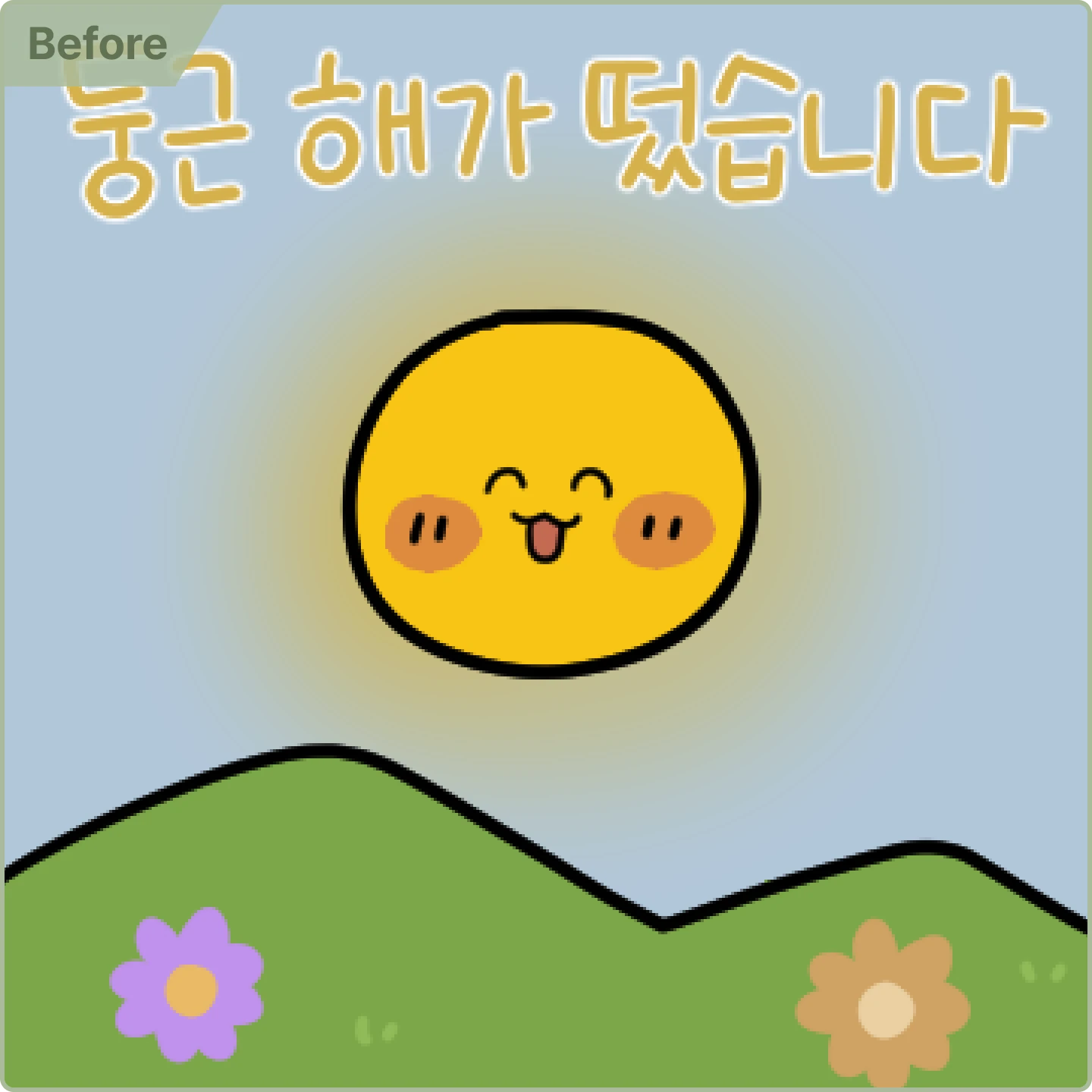 ImageSlide<b><font color=#617254>| 이런게 부족해요</font></b>