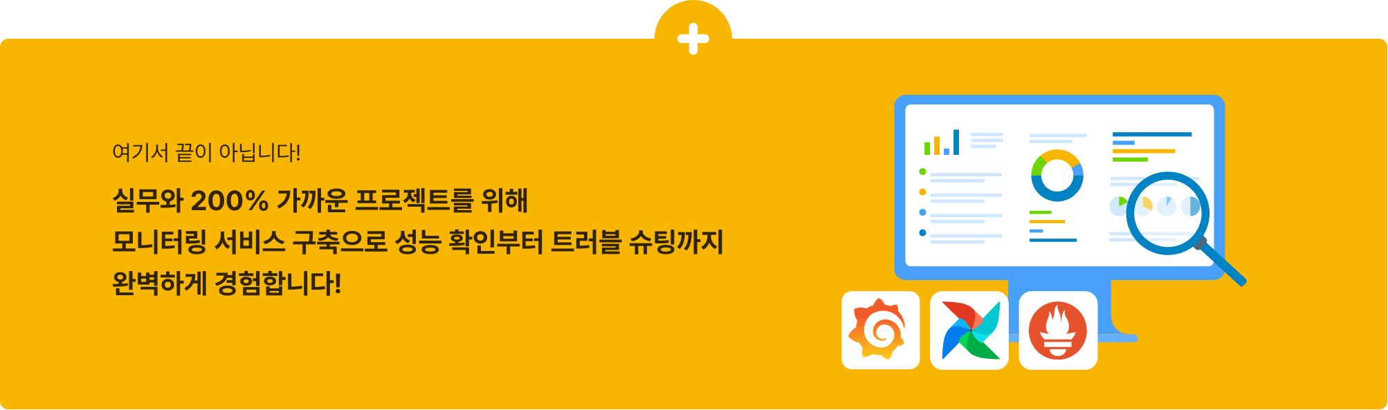 데이터 처리, 대용량 데이터, 대용량 데이터 처리