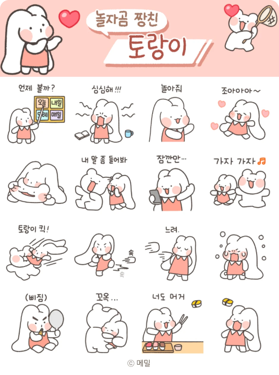 ImageSlide