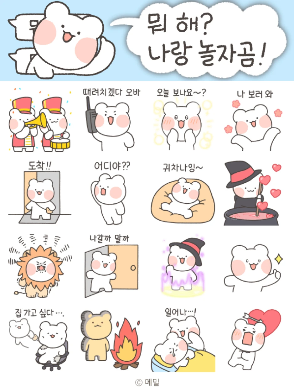 ImageSlide