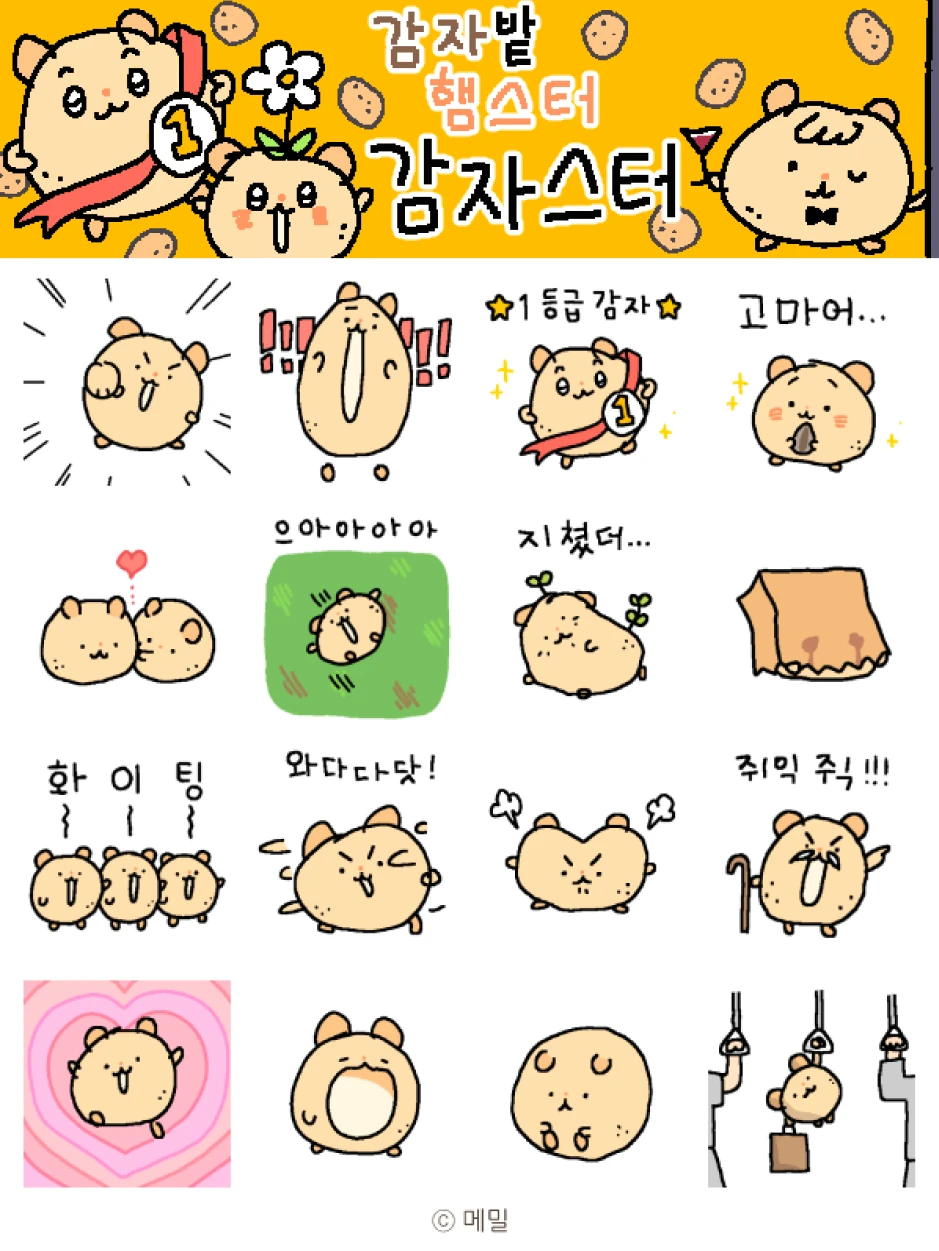 ImageSlide