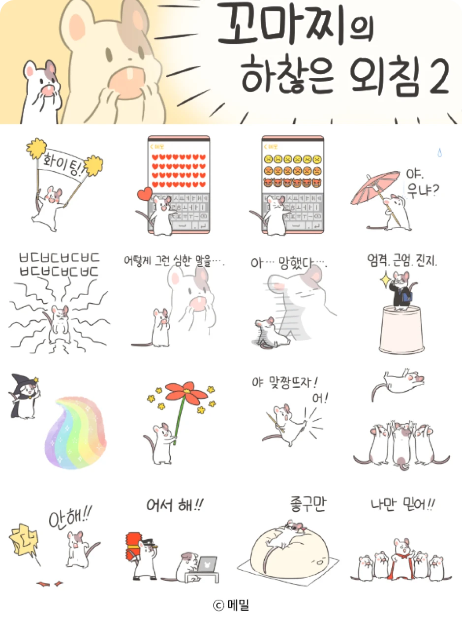 ImageSlide