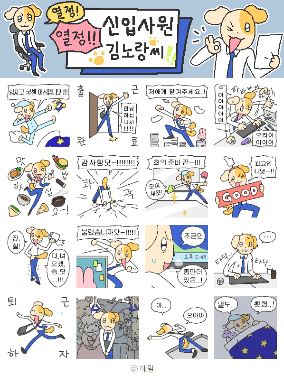 ImageSlide