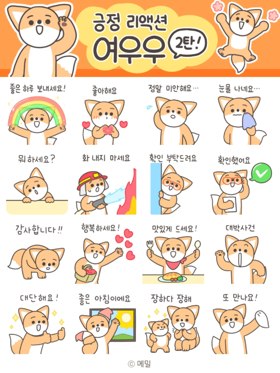 ImageSlide