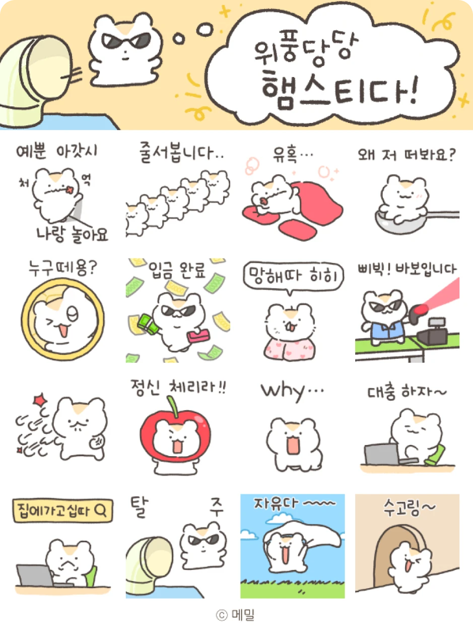 ImageSlide