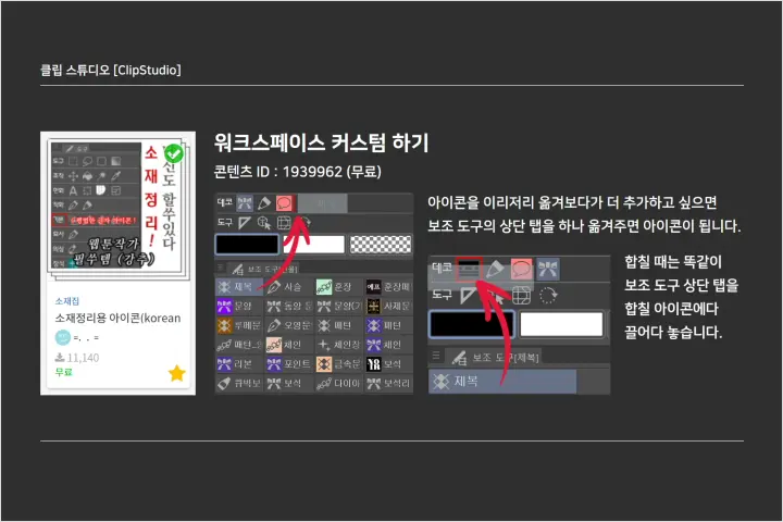 일러스트레이터 정지아