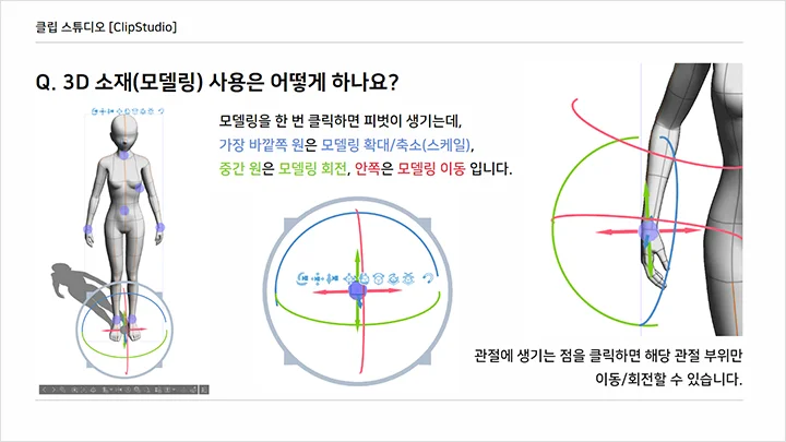 kr-illustrator-jungjia-curriculum-02-3.webp