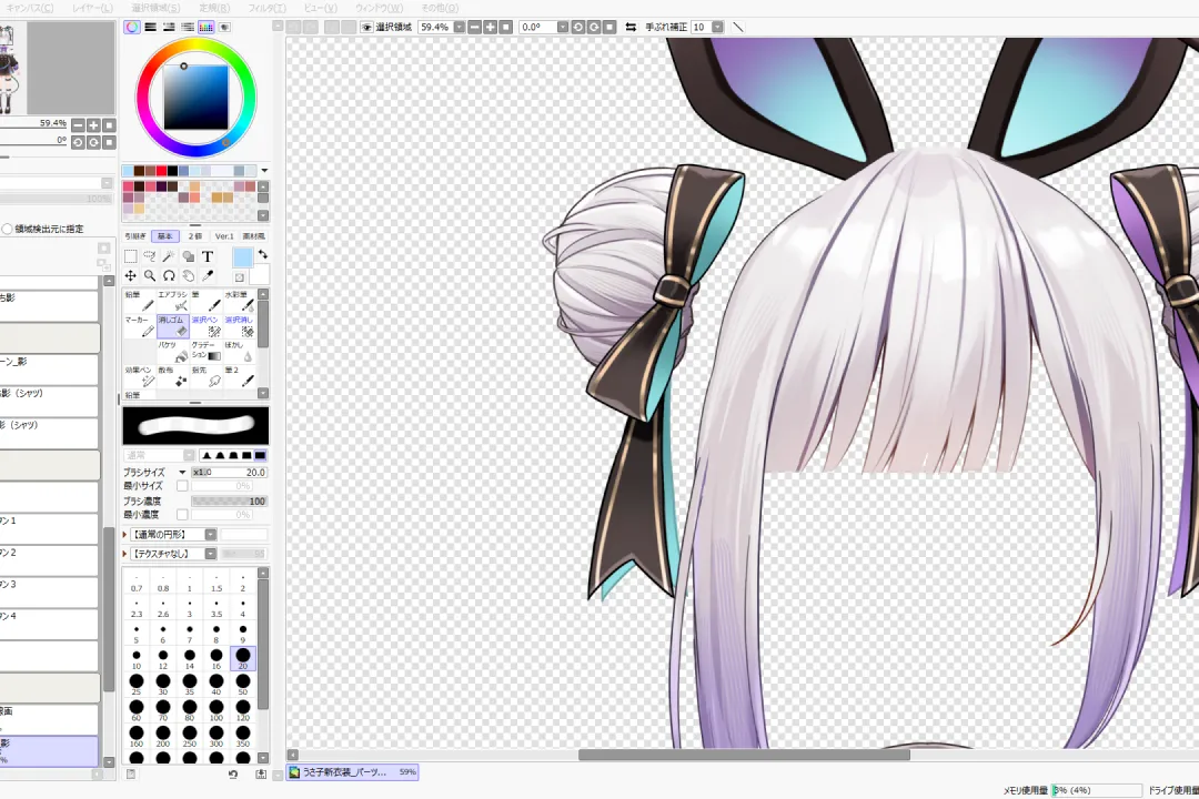 Coloso Live2D 모델러 라리에몬
