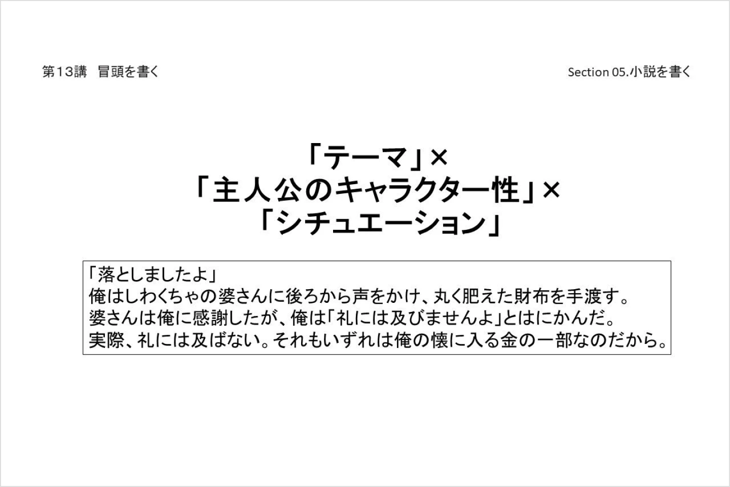 Coloso 연사명 講座例題