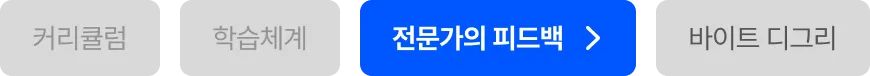 프롬프트 엔지니어링 프로젝트