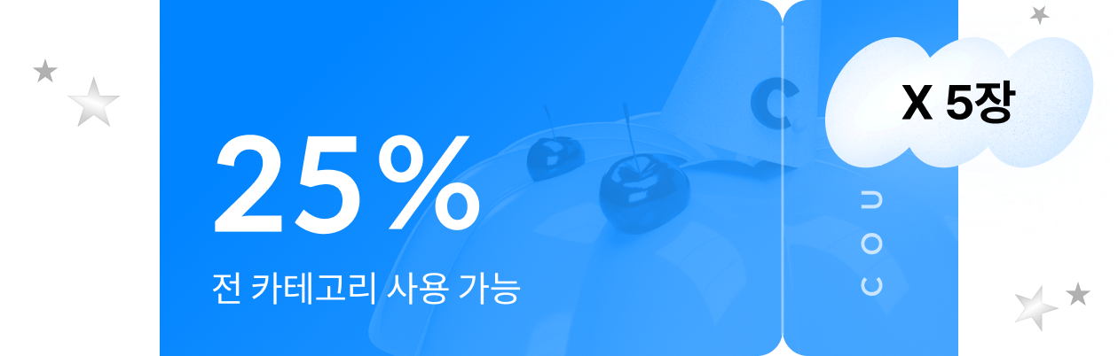 콜로소 프로모션명 혜택
