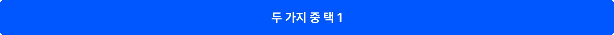 프롬프트 엔지니어링 중요성