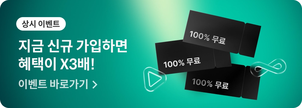 콜로소 위크 배너