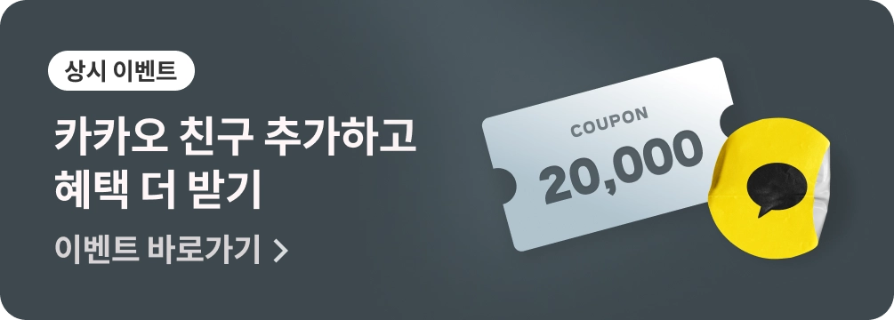 콜로소 위크 배너