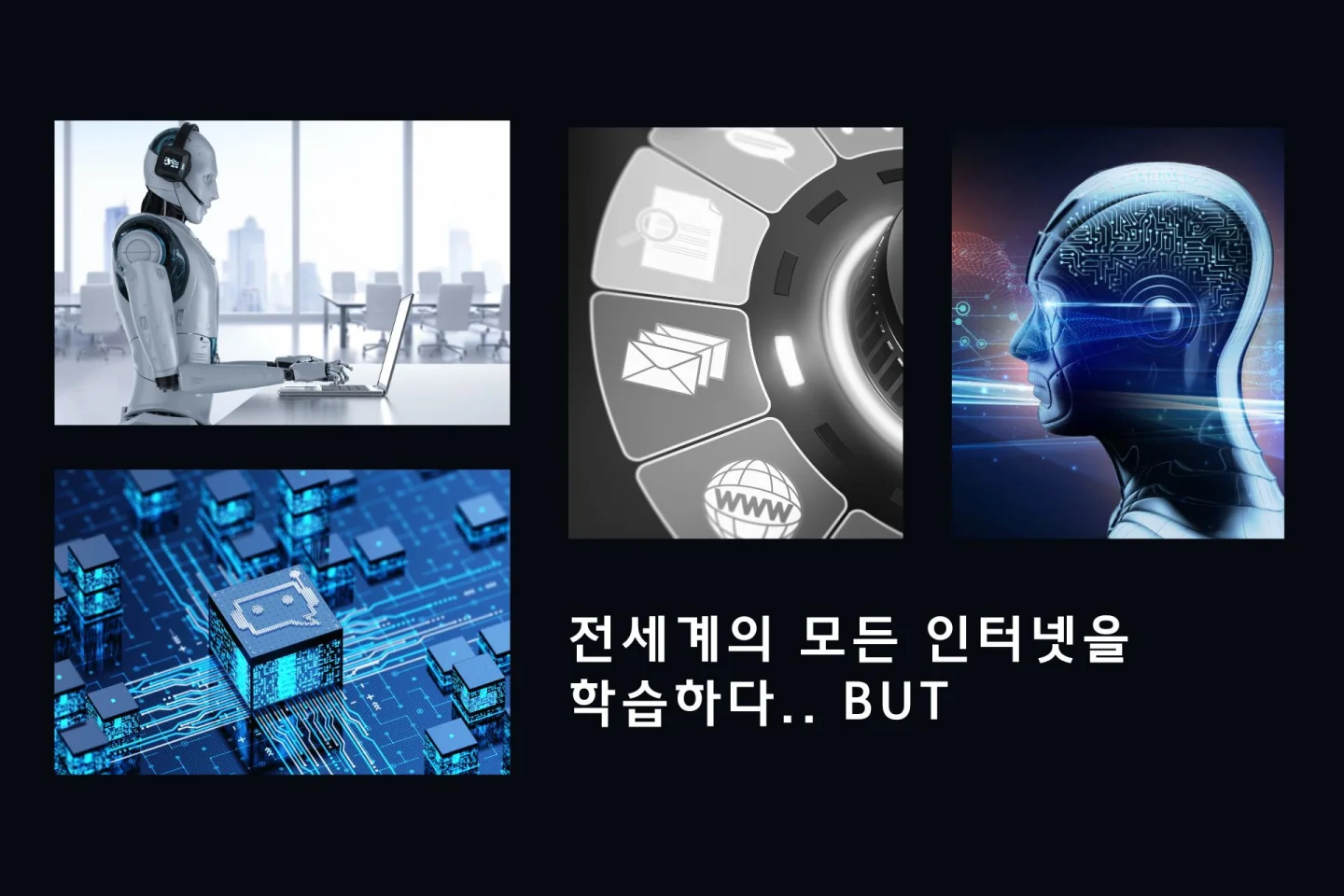 주식회사 상상력집단 강의 예제