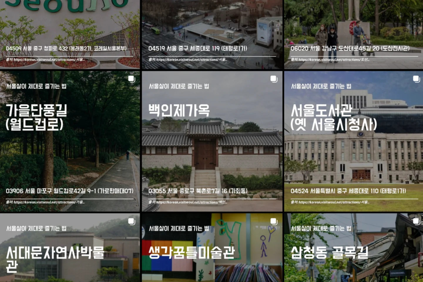 주식회사 상상력집단 강의 예제