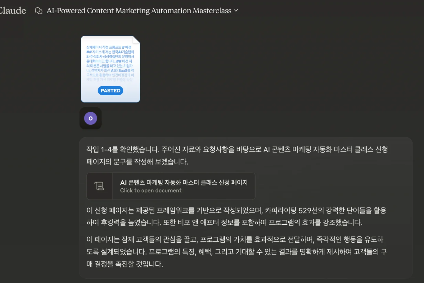 콜로소 일러스트 클래스 구성