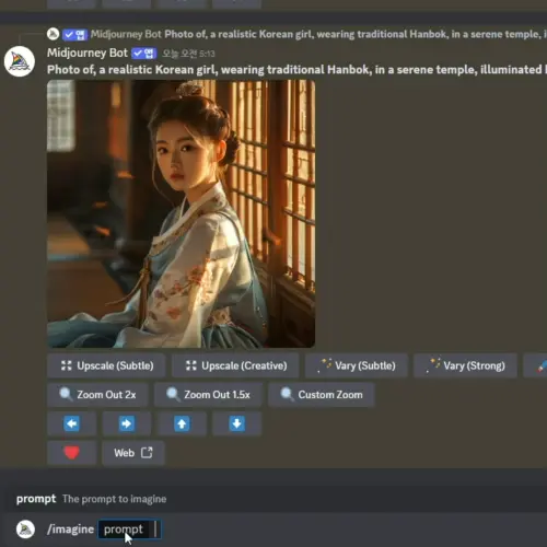 콜로소 AI 아티스트, 따능이