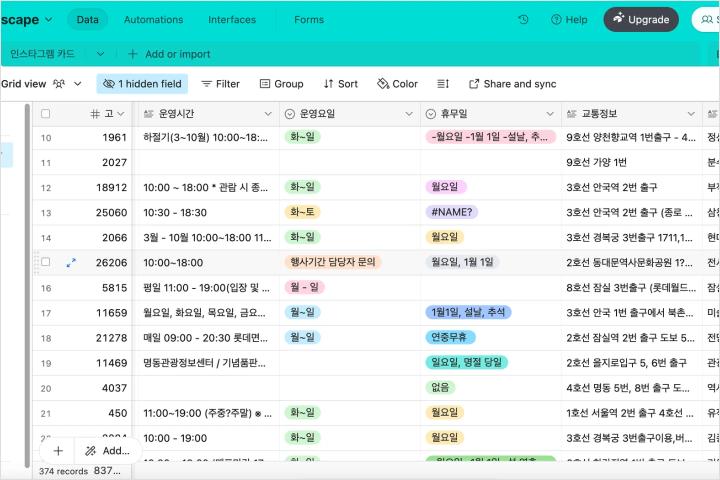 콜로소 일러스트 클래스 구성